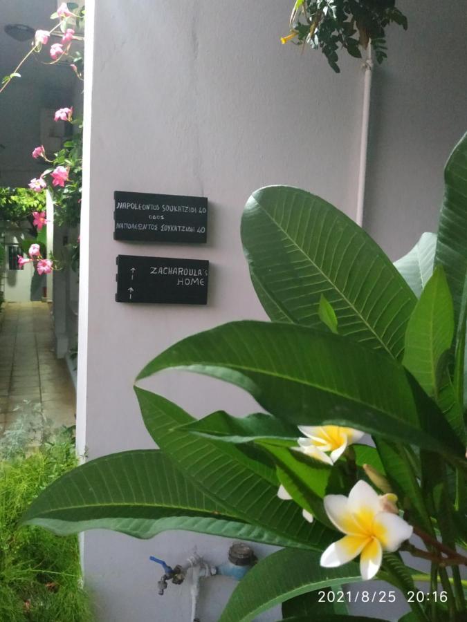 Zacharoula'S Home Χανιά Εξωτερικό φωτογραφία